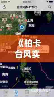 汽车保险 第406页