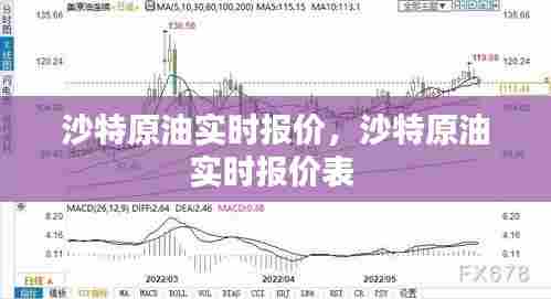 灰飞湮灭 第8页