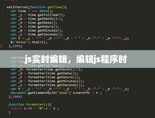 尽心竭力 第6页