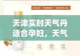 秀色可餐 第7页