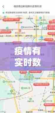 鸟之将死 第7页