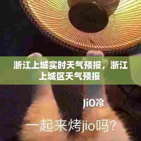 飞天遁地 第7页