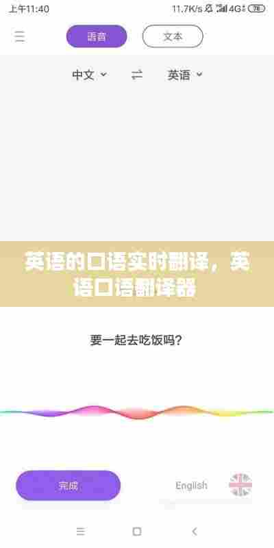 朝乾夕惕 第7页