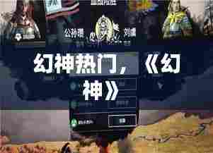 焚膏继晷 第6页