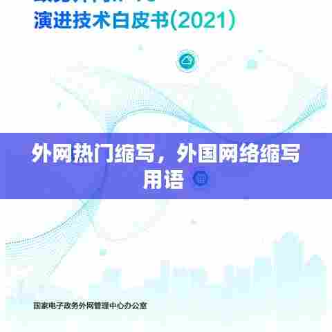 兵贵神速 第7页