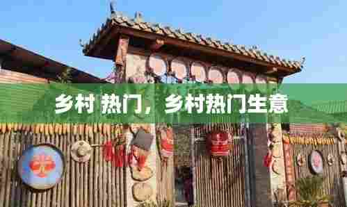 博古通今 第6页