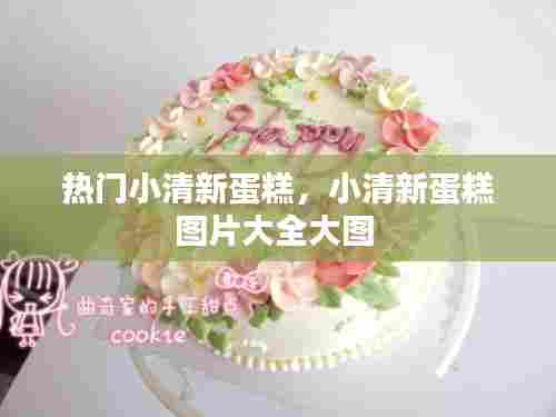 降贵纡尊 第6页