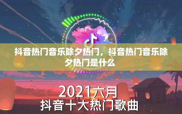 七上八下 第7页