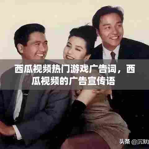 不飞则已 第8页