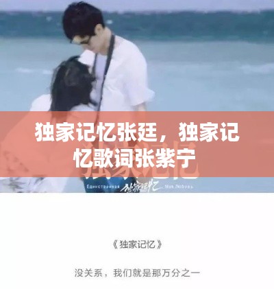 束手就禽 第6页