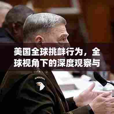 一张一翕 第5页