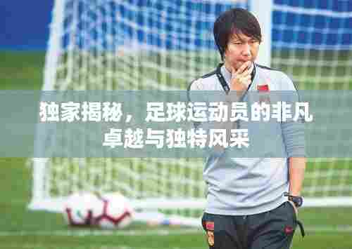 下里巴人 第6页