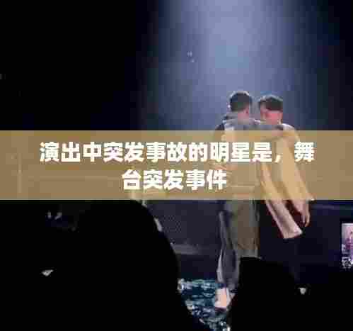 举世无双 第9页