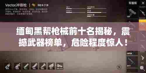 见缝就钻 第6页