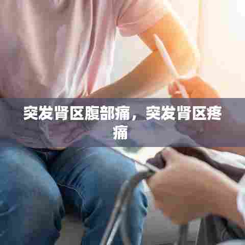 林下风气 第6页