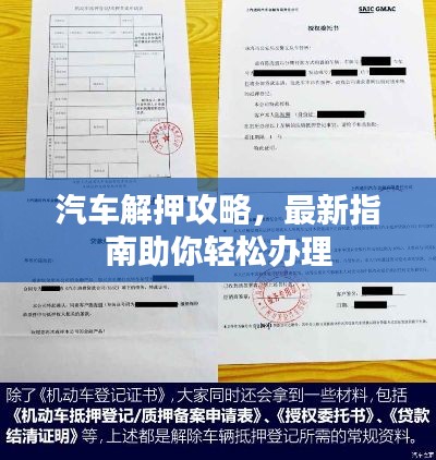 没精打采 第7页