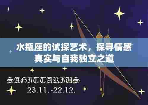 虎背熊腰 第6页