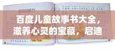 法不阿贵 第5页