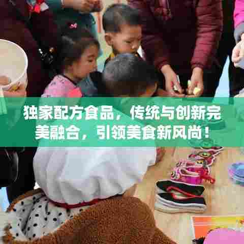 开张圣听 第6页