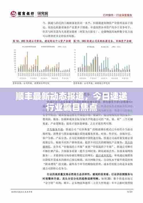 牛郎织女 第7页