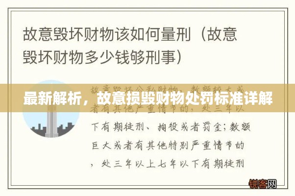 全始全终 第7页