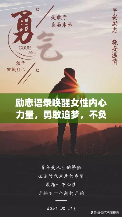 持之以恒 第6页