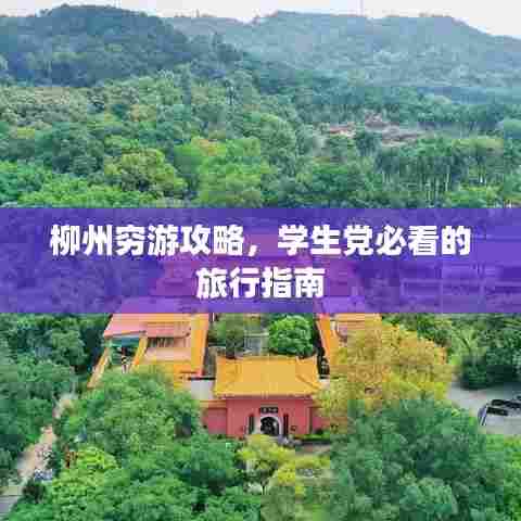 天生万物，唯人为贵 第7页