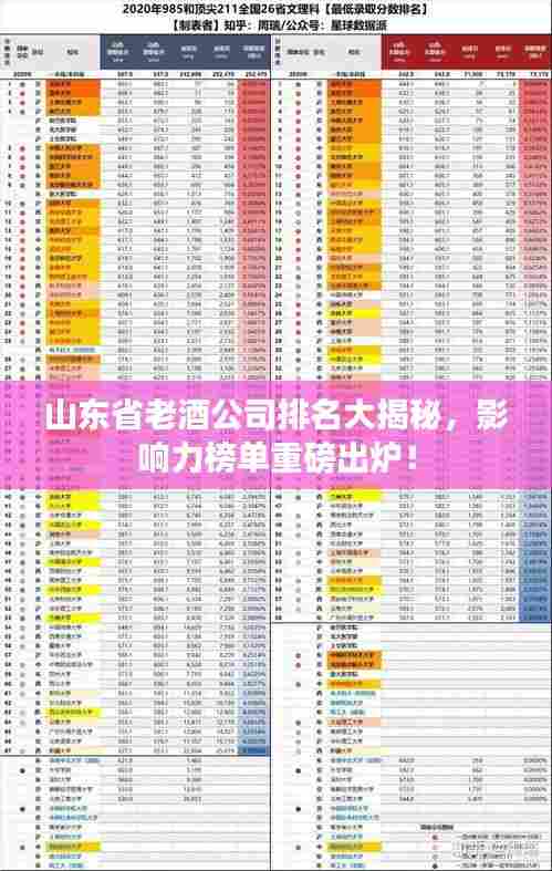 骨瘦如柴 第5页