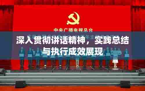 济济一堂 第5页