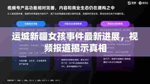 飞箭如蝗 第7页