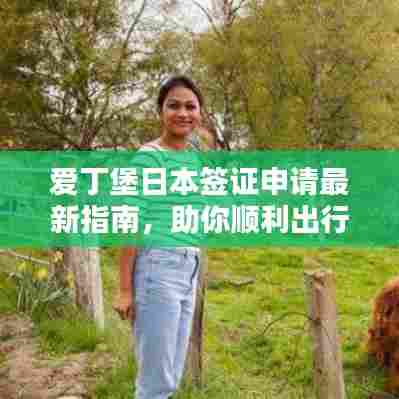 蛙鸣蚓叫 第7页