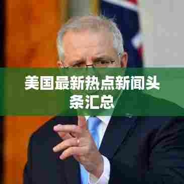 屦贱踊贵 第6页