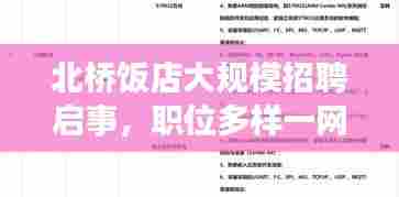 秀才人情纸半张 第5页