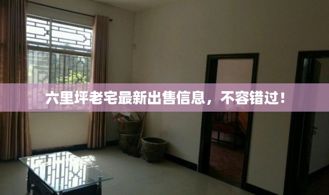 姑射神人 第6页