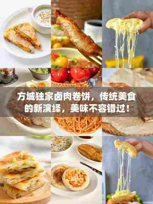 就汤下面 第7页