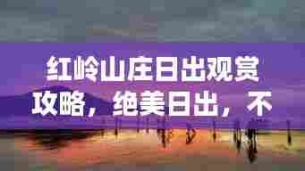 将陋就简 第6页