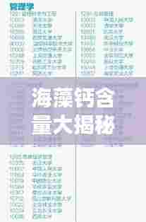 鸡飞狗跳 第5页