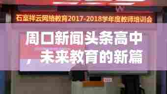 温柔敦厚 第5页