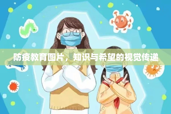 无边无际 第7页