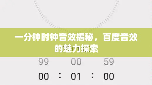 集思广益 第6页