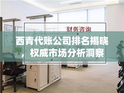 粗枝大叶 第6页