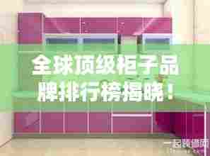 按部就班 第6页