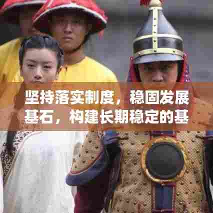 风流儒雅 第6页