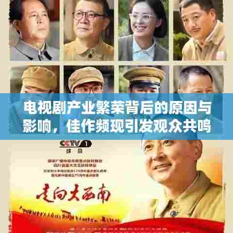 草间求活 第6页