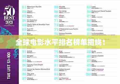 早生贵子 第6页