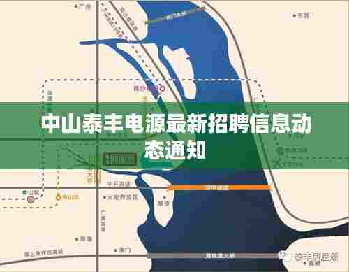 如翚斯飞 第6页