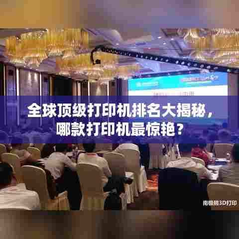 难能可贵 第5页