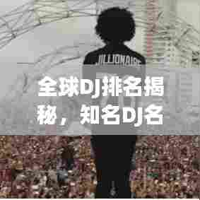 张弛不定 第5页