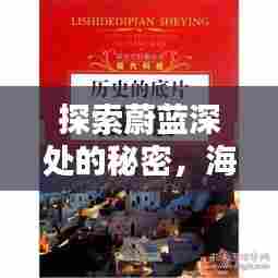 阳春白雪 第5页