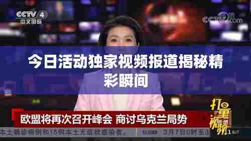 七贵三公 第6页